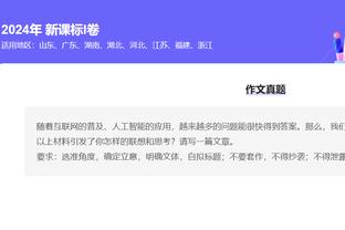 江南娱乐app下载安装截图4